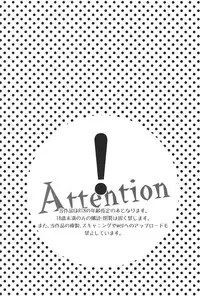 (Ao no Seiiki Lv.2) [Kokecocco (Karaage)] my brother don't pant (Ao no Exorcist)