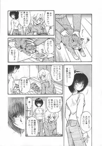 [Urashima Reiji] Amaku Setsunai Yoru - SWEET & BITTER BLUES