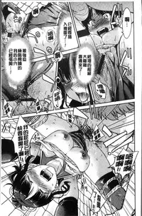 [Inoue Yoshihisa] Akogare no senpai o shibatte nige rarenaku shite ××× [Chinese]