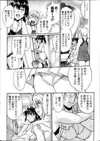 [Manabe Jouji] Dokusai Club Ch. 1-18