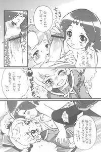 (COMIC1) [Sippo-soft (Nekozawa Yukari)] ARUDERE!+ (Fushigiboshi no Futagohime)