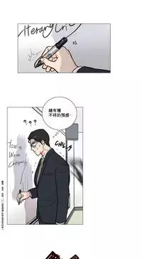 [The Jinshan] Sadistic Beauty Ch.1-27 [Chinese] [17汉化]