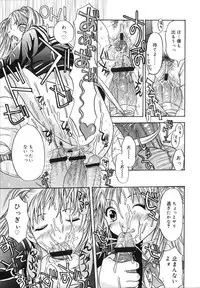 [Kamitaki Misa] Sukebe na Kisetsu