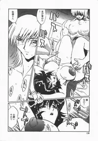 [necoJET] Benkyou Shiyou! - Let's Study!