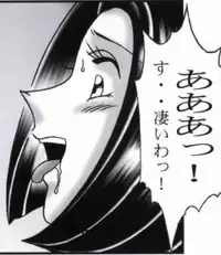 早乙女組総集編2 携帯サイズ