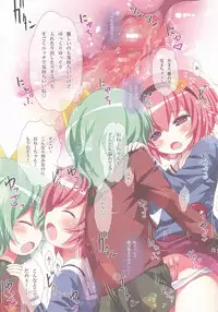 (C89) [Little Hamlet (Kiira)] Komeiji Shimai no Futari Ecchi (Touhou Project)