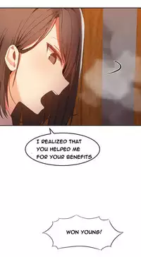 [Mx2J] Hari Dormitory Ch.0-30 (English) (Ongoing)