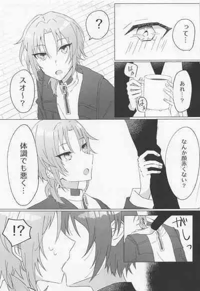 (Ouou no Melody DR2021) [albedo (Shuuhaku)] Love Potion (Ensemble Stars!)