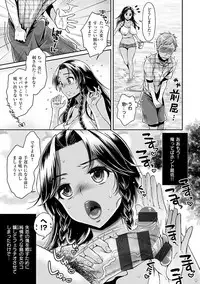 [Karube Guri] Tsuyudaku Otome - Tsuyudaku Loving Maiden. [Digital]