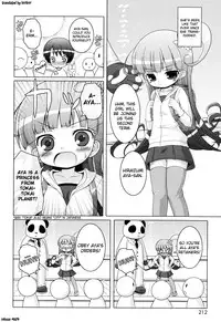 [Murian] Onii-chan to Nyan Nyan Nyan [English] [biribiri]