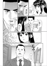 Action Pizazz DX 2015-06 [Digital]