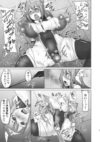 (C90) [FONETRASON (Ryutou)] Shield Knight Elsain - Prison Island of Humiliation vol.1