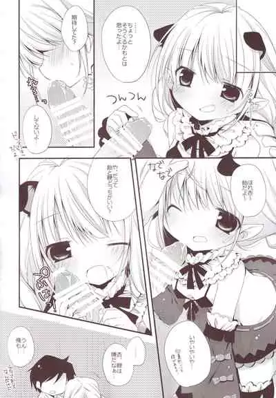 Aiiro Mobamas Soushuhen