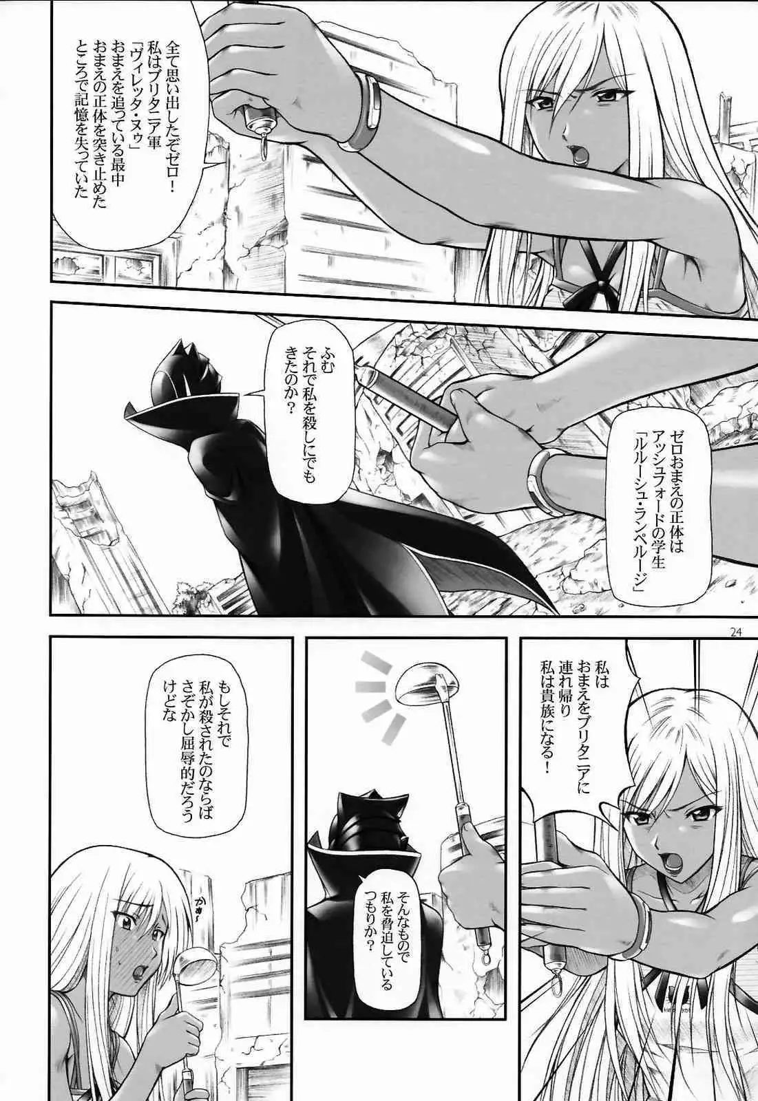 Angraecum ~ Code: Chigusa