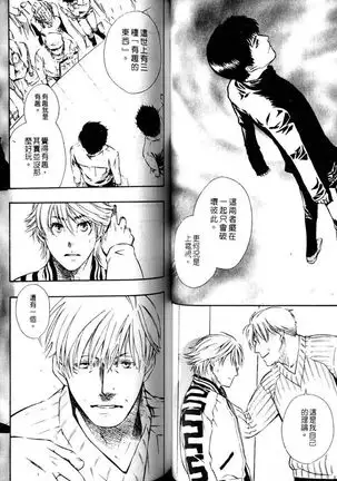 Gekidan Vol.08 | 爆男 Vol.7