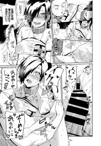 COMIC BAVEL 2018-08 [Digital]