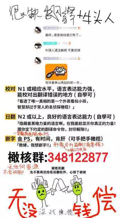 [ natuo tunao] syokorabu】 sindou kun ha to ri atuka i tyuui。 ～ kouhai ga seiteki sugi te koma xtu te masu!?～01-02｜进藤先生请小心轻放。 ～后辈性欲太强让我很困扰！？～01-02[中文] [橄榄汉化组]