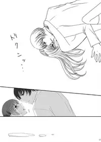 [Strawberry Star (Minase Ion)] Plum and Chrysanthemum: Japan x Taiwan collection (Axis Powers Hetalia)