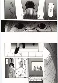 [Sanbun Kyoden] Sein Zain