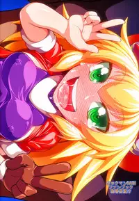 [Coffee Chaduke (Genjirou)] Roll-chan Sleep! (Rockman Dash) [Digital]