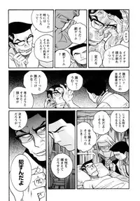 [Kojima Miu] Tokubetsu Shinsatsushitsu 4