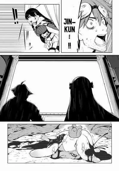 Tentacle Hole Volume 1