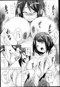 COMIC Maihime Musou Act. 04 2013-03
