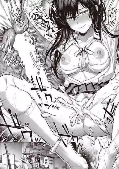 [Yoshitora] Boku no Daisuki na Sensei | 我最喜欢的老师 Ch. 1-3 [Chinese] [逃亡者×真不可视汉化组] [Digital]