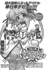 Gekkan Doki!! 2008-02 Vol. 136