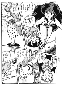 [C-COMPANY] C-COMPANY SPECIAL STAGE 5 (Ranma 1/2, Urusei Yatsura)