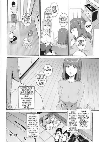 [Iwasaki Yuuki] Shiranai Kanshoku | Unknown Feel (Etsuran Kinshi) [English] [menospeaknihongo]