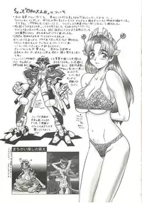 [Umedama Nabu] Operation Daisakusen