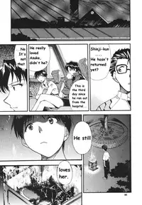 (C73) [Studio Kimigabuchi (Kimimaru)] RE-TAKE Soushuuhen Zen Nenrei Ban Dai Ichi Shuu (Neon Genesis Evangelion) [English]