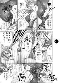 (C75) [Sol・i・taire-Publishing (MASAAKI)] HEART＆BODY.19 (ver.2017) Mizugisukin