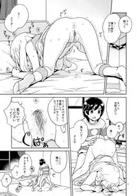 (C94) [Zenra Restaurant (Heriyama)] Lillie to Sun no Saimin Daisakusen - Lillie and Sun's Hypnotized Campaign (Pokémon Sun and Moon) [Decensored]