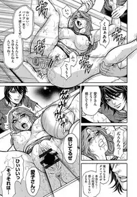 [Hino Toshiyuki] Hitozuma Nikubenki Koumon Jusei [Digital]