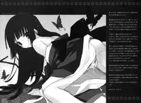 (C75) [KOTORIKAN (MOKAMOKA)] mokamo * cafe (Various)