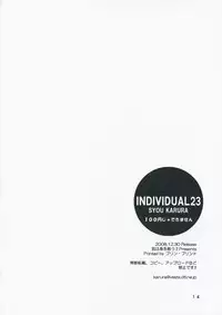 (C75) [Geiwamiwosukuu!! (Karura Syou)] 100 Yen Jadekimasen (Kannagi)