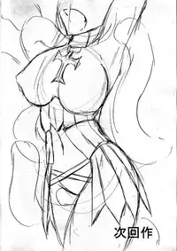 [Omoni Yoruyou (Hiratami)] Mayou Koto Naku Glamour Body!! 2 (Fantasy Earth Zero)