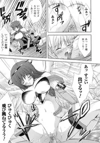 Comic Unreal 2007-10 Vol. 9