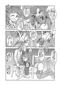 [St. Rio (Kitty)] Netori Netorare Toshiue Cosplayer-tachi no Yuuwaku 04 (Bishoujo Senshi Sailor Moon)