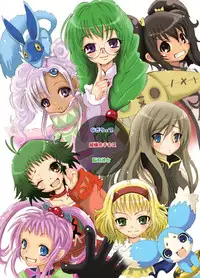 [Nagi Web, Nounai Kanojo, Tateyoko Hotchkiss (Kikuchi, Kishiri Toworu, Shiba)] Tales no toriko (Tales of the Abyss)