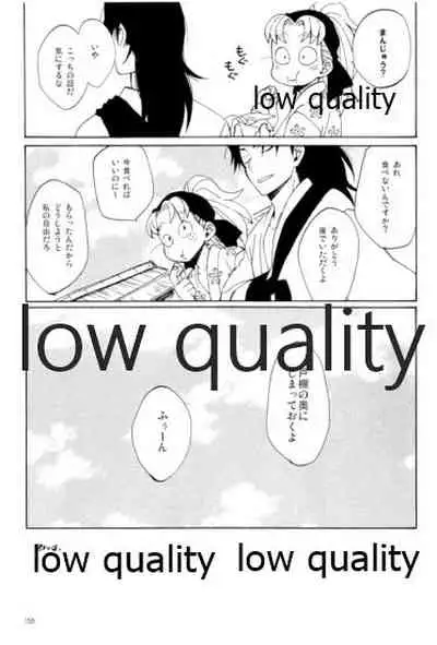 りこまのさいろく3