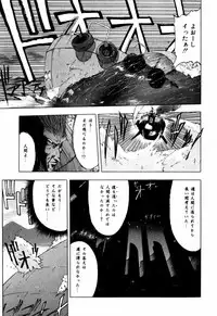 [Ohnuma Hiroshi] Sorairo Lens | The color of Lens is like a sky