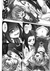 [Cyclone] H-01 Color Classic Situation Note Extention (Sweet Precure)