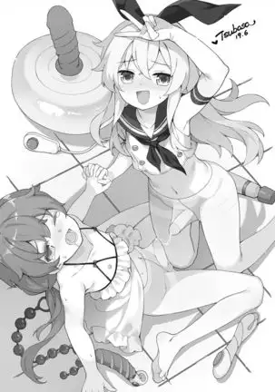 Shimakaze-kun demo Koigashitai