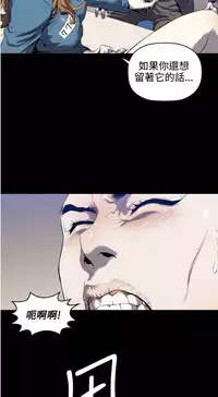 中文韩漫 花冠 無法盛開的花 Ch.0-10 [Chinese]