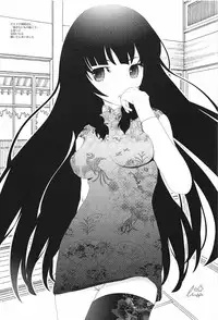 (C91) [LolikyoNEW! (Enu-yamayama)] Soshite Kokoro to Kokoro wa Tsuujiau yo (Kantai Collection -KanColle-)