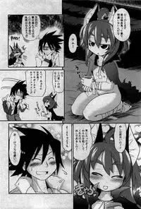 COMIC Shoujo Tengoku 2007-05