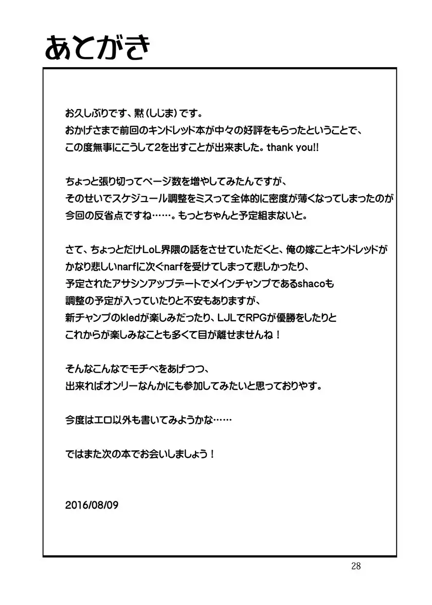 How does hunger feel? 2